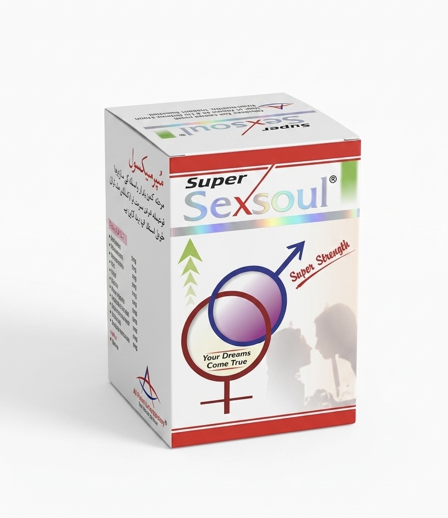 Super Sexsoul – AL-Shafi Herbals